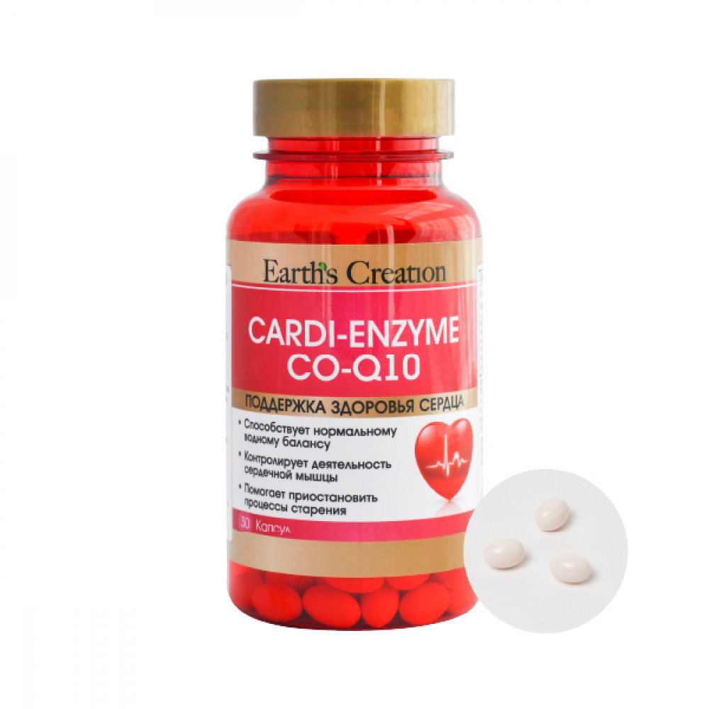 КАРДИ-ЭНЗИМ CO Q-10® капсулы для здоровья сердца, 30 капс.