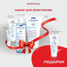 Набор для осветления + Неотон РАДИАНС SPF 50+ в подарок